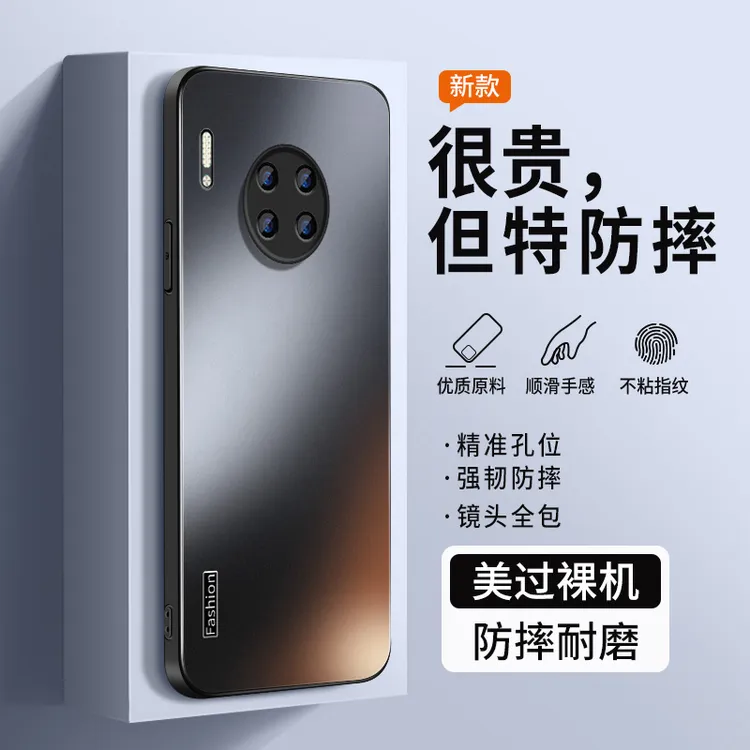 适用华为mate30手机壳新款mate30pro磨砂硅胶字母epro防摔保护套