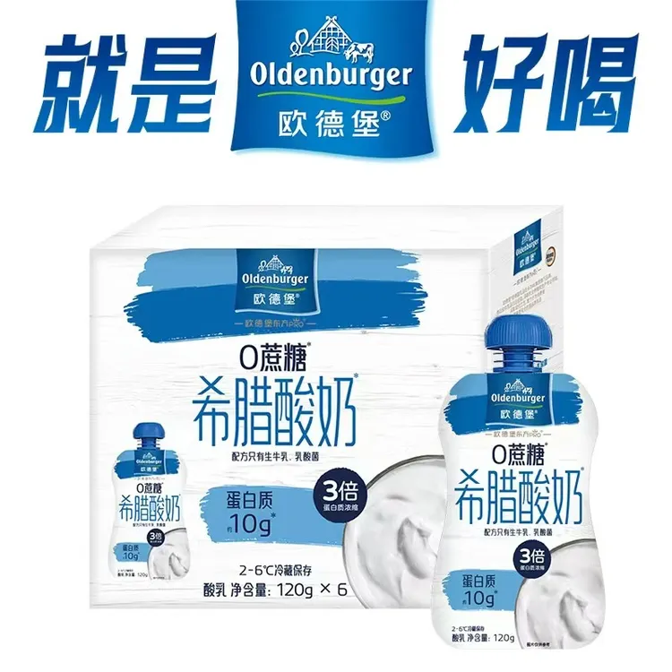 【橙姐宠粉福利秒杀】欧德堡东方PRO袋装希腊酸奶120g*6袋礼盒装
