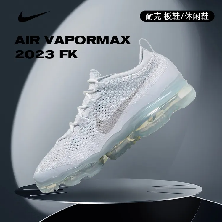 nike耐克男鞋AIR VAPORMAX FK 舒适运动板鞋/复刻鞋DV1678-002