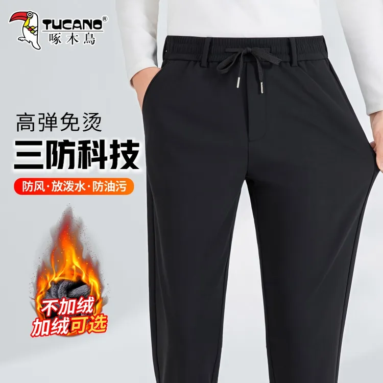 啄木鸟秋冬季休闲裤弹力直筒宽松男裤冬季加绒加厚保暖防风裤子男