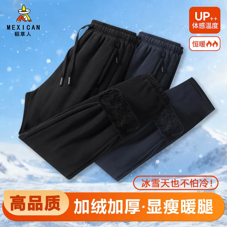 稻草人高档加厚加绒男裤休闲裤直筒男女同款裤子奥利绒束脚裤男款