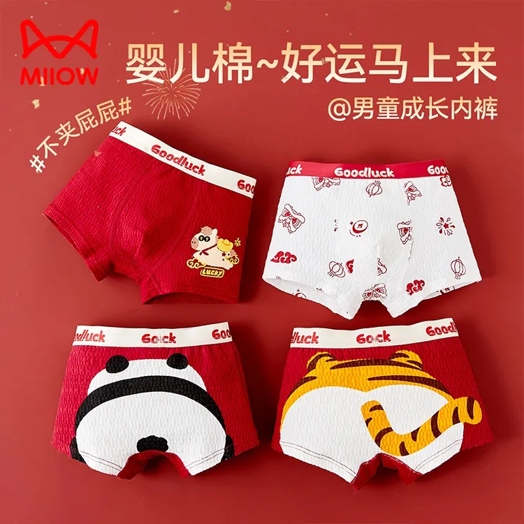 猫人马年儿童本命年内裤男童大红内裤男孩纯棉10A抑菌底裆平角裤