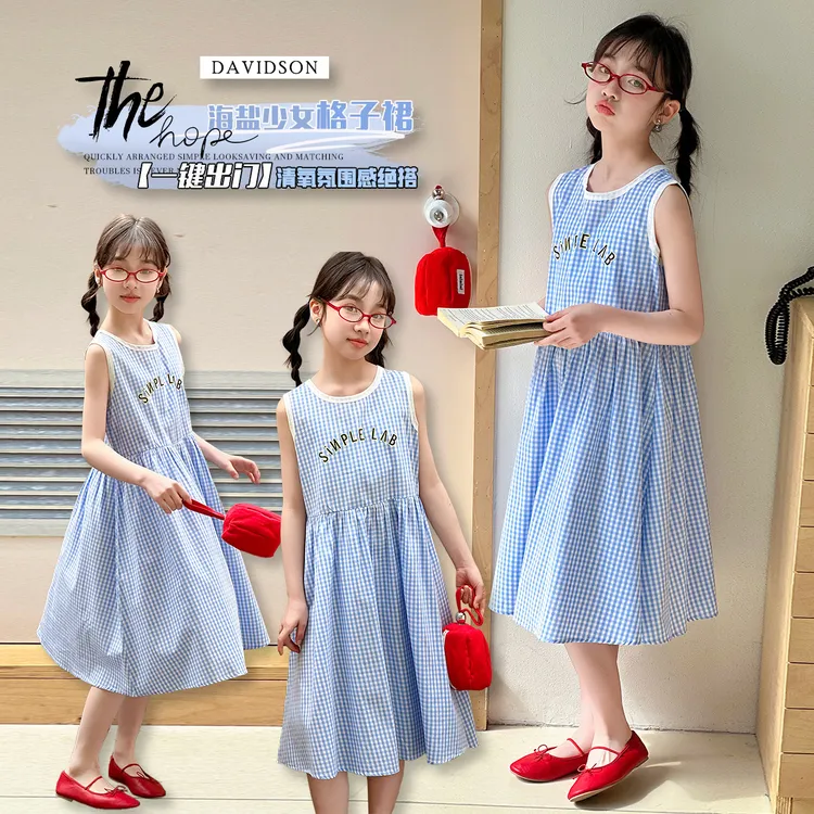 女童连衣裙夏季2025新款女孩洋气纯棉格子背心公主裙儿童裙子夏款
