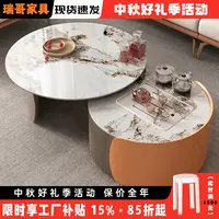功夫岩板茶几电视柜组合轻奢现代简约客厅家用储物伸缩圆形茶几