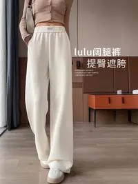秋冬神裤！石墨烯羊毛蚕丝加绒裤~提臀遮胯显瘦百搭高腰休闲裤！