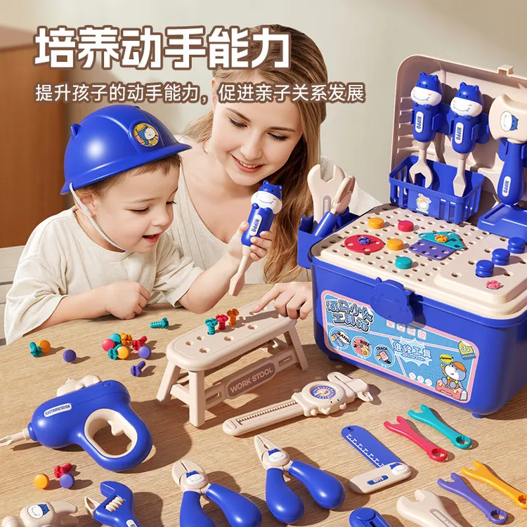 儿童仿真维修工具箱过家家玩具工具箱螺丝钉电钻修理礼品玩具