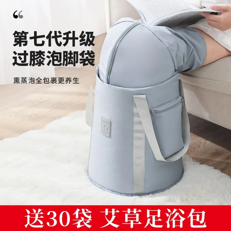 泡脚袋可折叠便携泡脚桶过小腿过膝保温足浴加高养生桶泡脚专用桶