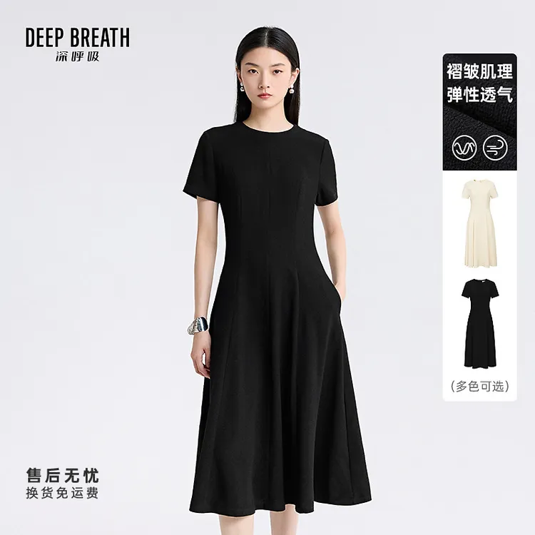 DEEP BREATH深呼吸肌理感短袖收腰小黑裙遮胯弹力连衣裙A500522