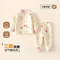 婴儿秋季衣服外穿儿童秋衣秋裤新生儿夹棉分体套宝宝保暖内衣套装