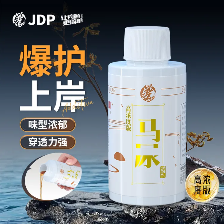  贾东普真食添加剂黑坑野钓鲫鲤鱼草鱼青鱼饵料添加剂钓鱼用具