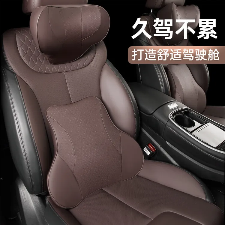 适用蔚来ET9/ET5T/EC6/ES6/EC7/ES7/ES8/EVE头枕护颈枕护腰靠枕垫
