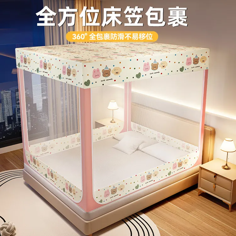 蚊帐家用卧室2025新款1米8床防摔儿童婴儿防掉床蒙古包高级加厚