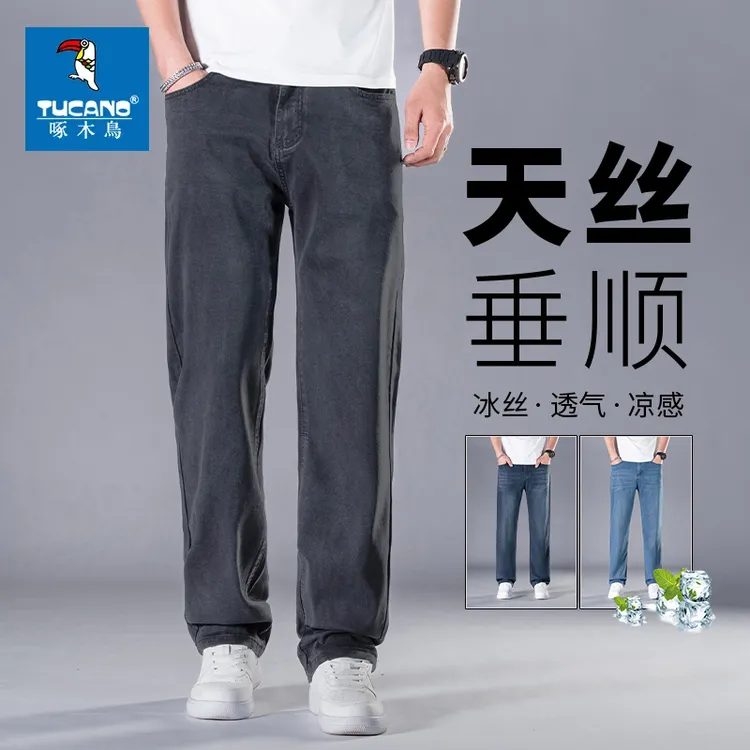 啄木鸟夏季薄款男士牛仔裤男宽松直筒中腰牛仔裤长裤宽松裤子男款