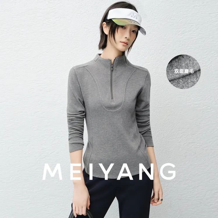 A美洋MEIYANG   天选内搭三号 长袖户外叠穿搭子！保暖抗静电-周三