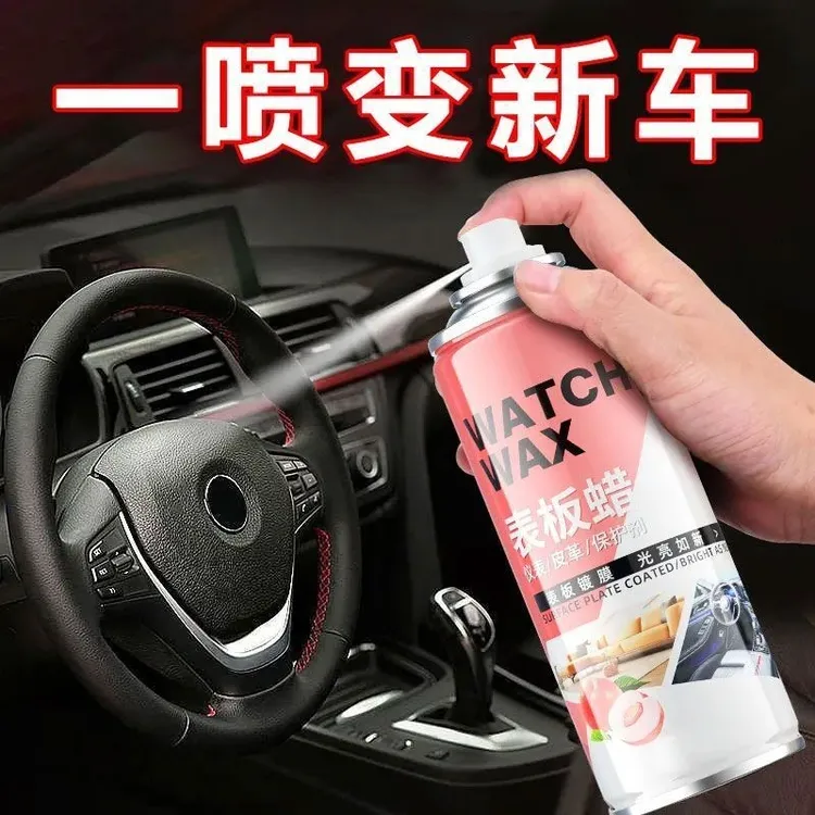 表板蜡汽車內飾仪表盘翻新蜡座椅保养护理剂去污上光防晒护理用品商品图