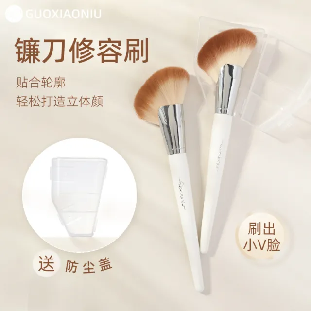 郭小妞镰刀修容刷大号送盖轮廓化妆刷侧脸阴影蓬松腮红扇形散粉刷