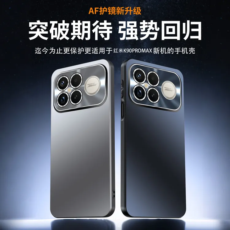 ins风适用红米K90ProMax手机壳镜头全包小米K90磨砂保护套男女新