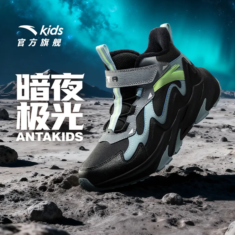 山川二棉鞋安踏儿童男女大童2025秋冬季加绒保暖防滑减震耐磨中帮