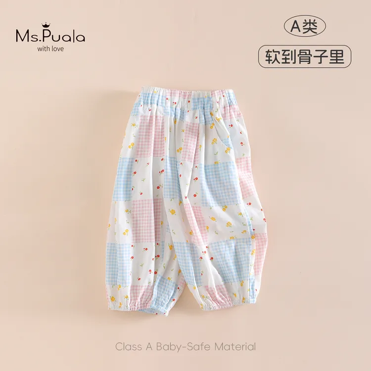 【Ms.Puala夏日进行曲】婴幼儿防蚊裤宝宝1-3岁女童夏季裤子九分裤