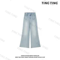 【婷婷】《私服系列》天丝阔腿牛仔裤 TT2SQTM2372