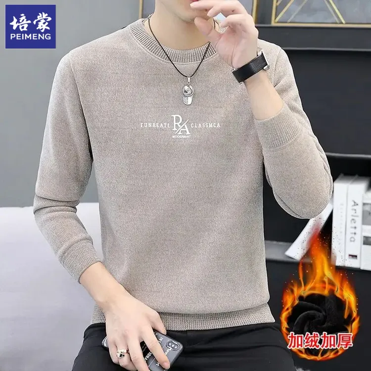 培蒙不起球加绒加厚毛衣男士冬季长袖2024新款打底衫韩版修身上衣