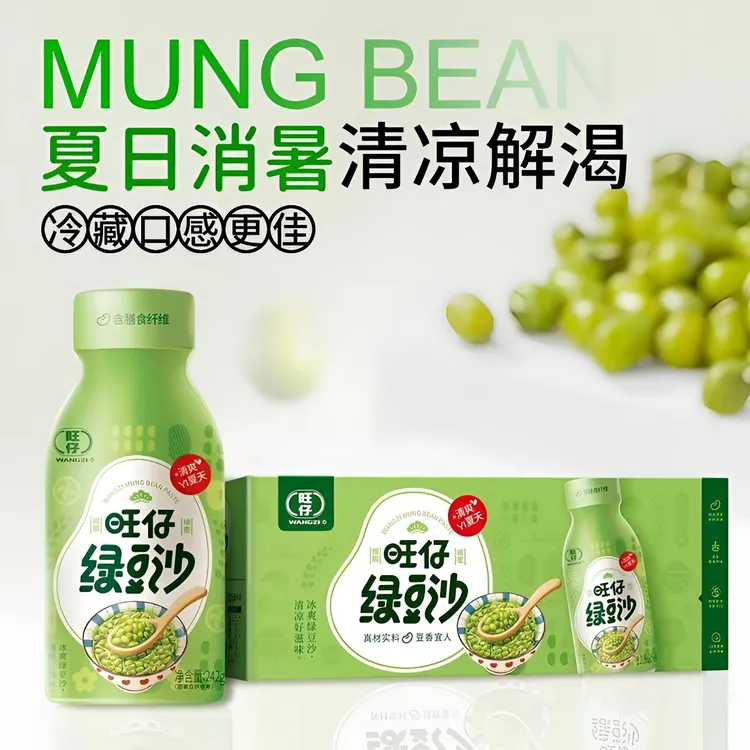 旺仔绿豆沙饮品富含膳食纤维带来清凉口感让你畅享舒爽夏日时光