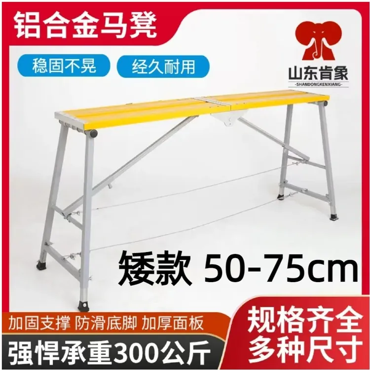 矮款!肯象称重梯折叠马凳下合页脚手架便携可升降加厚伸缩可移动