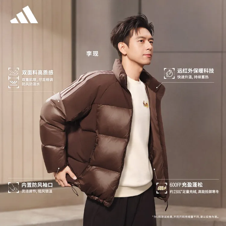 李现同款-adidas/阿迪达斯冬季男女款防风保暖羽绒服KB5637-多