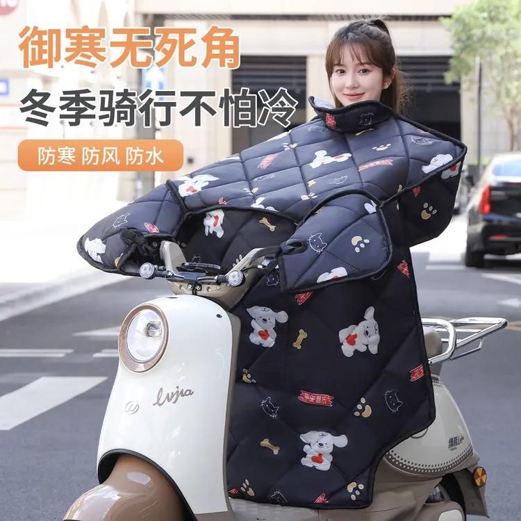 电动车挡风被护肩冬季电瓶车加绒加大加厚罩电动摩托车防水保暖