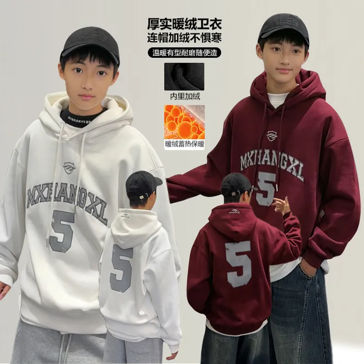 WY7296小赖家2025秋冬新款男大童加绒卫衣青少年宽松潮牌上衣