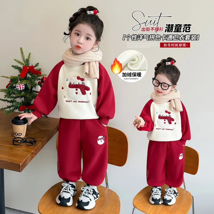 女童秋冬季加绒卫衣套装2025新款超萌儿童时髦卡通一体绒两件套潮