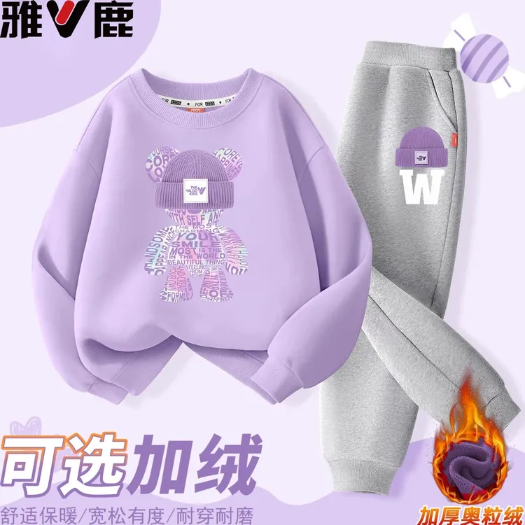 雅鹿2025秋季新款长袖棉卫衣卫裤套装女童秋季休闲百搭童装2件套