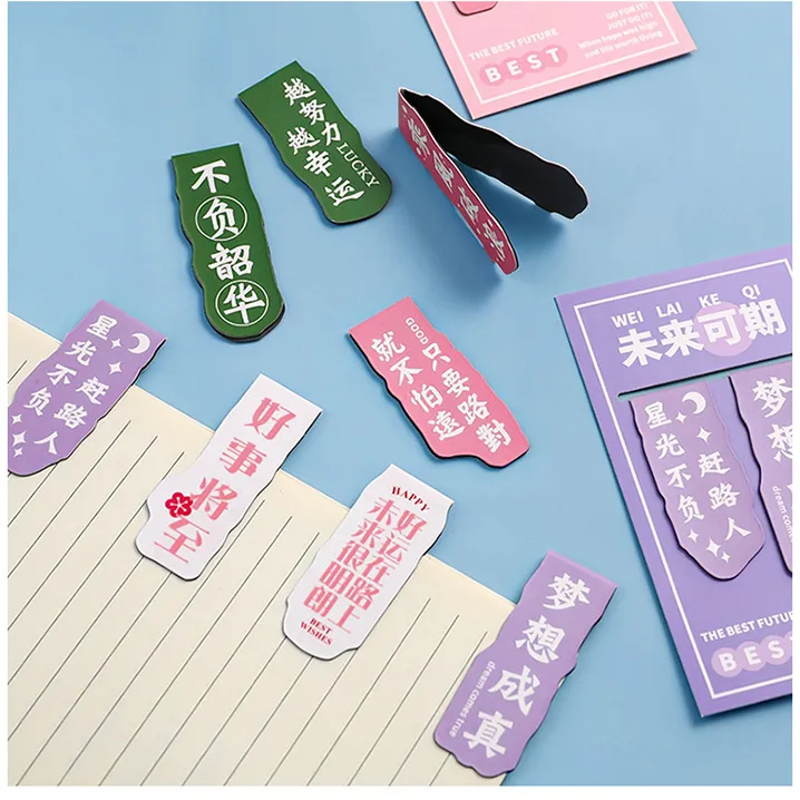 高颜值可爱精美学生励志文字磁性书签ins少女网红实用文具磁力贴