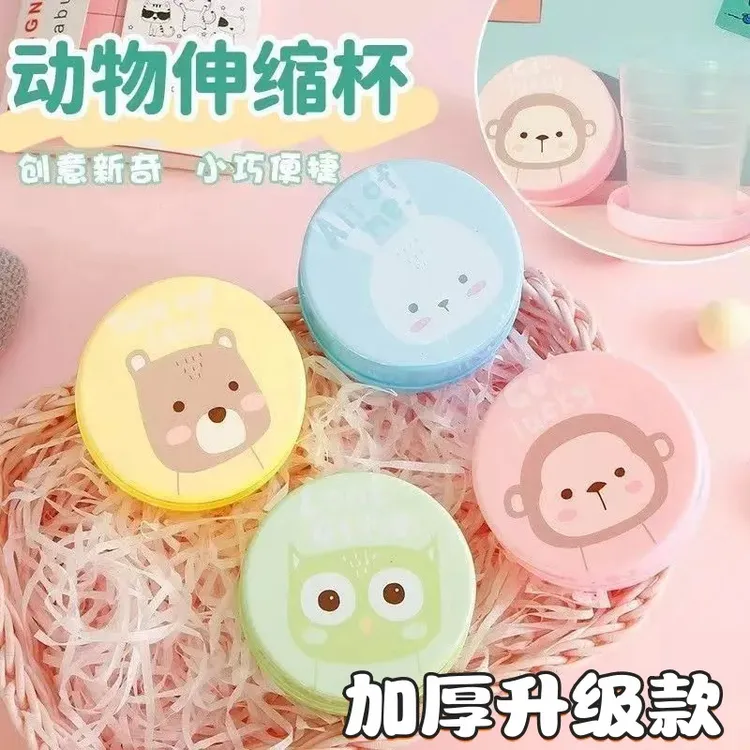 折叠杯子便携式折叠水杯食品级可折叠漱口杯旅行便携杯折叠牙杯