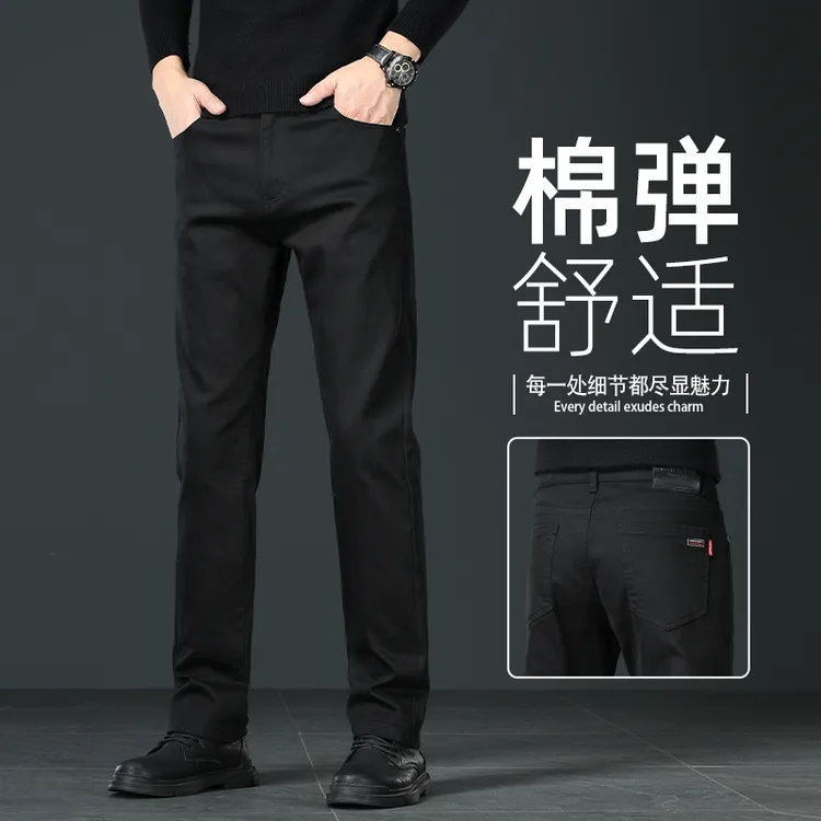 香港春秋高端黑色牛仔裤男士2025新款直筒百搭修身休闲弹力长裤子