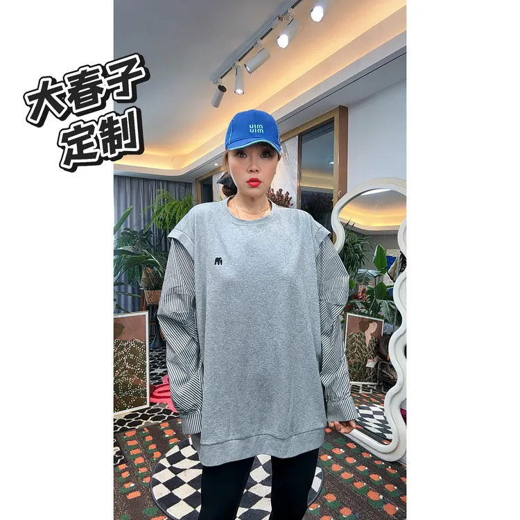 【大春子宠粉】966时尚洋气遮肉显瘦大码女装女上衣