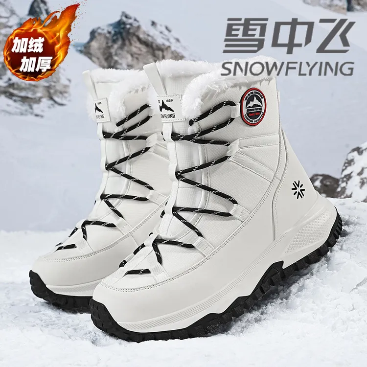 雪中飞雪地靴情侣款冬季加绒保暖东北防寒防冻棉鞋防水防滑棉鞋子
