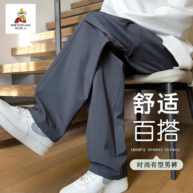 稻草人休闲裤男生宽松直筒2025垂感阔腿长裤子弹力青少年百搭潮流