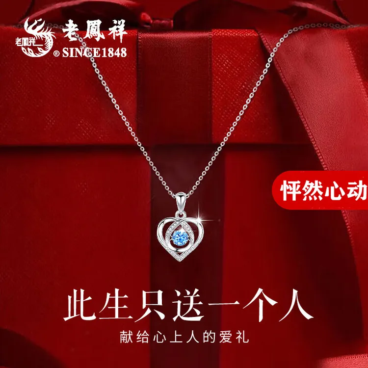 老鳯祥 坠链均925银 跳动的心纯银项链情人节生日礼物送老婆妈妈商品图