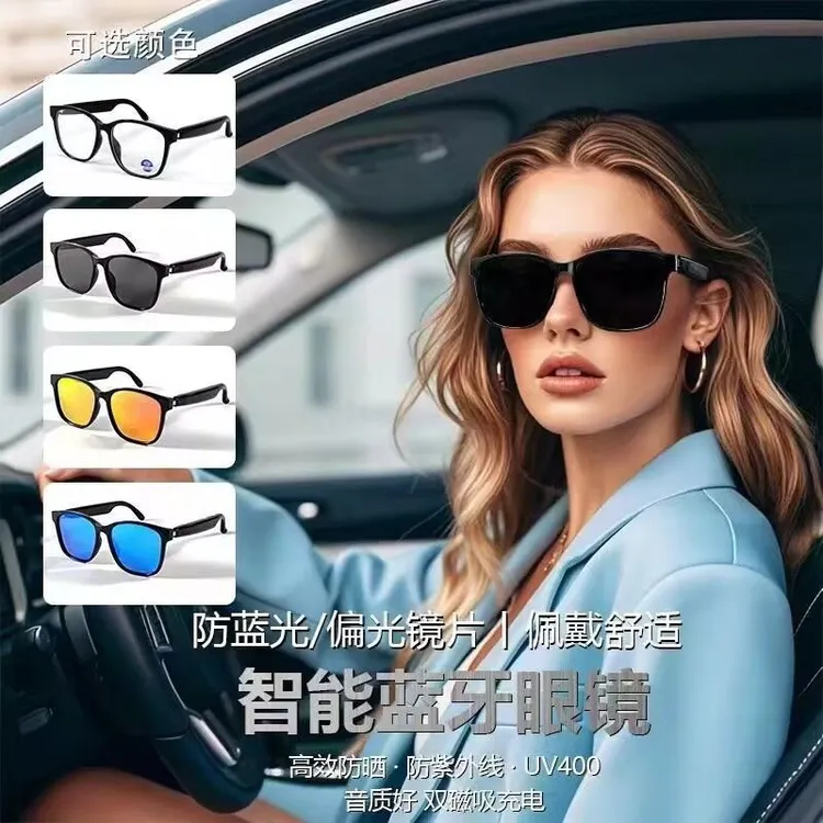 黑色方框ai蓝牙智能眼镜 高颜值经典防紫外线可接电话智能墨镜