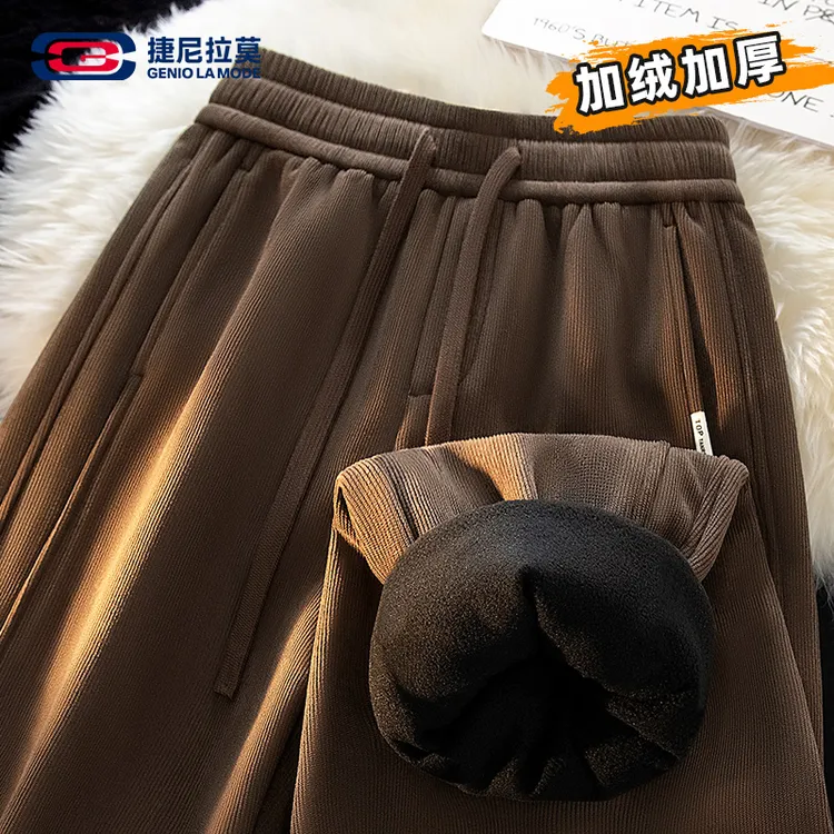 【敖瑞鹏代言】捷尼拉莫美拉德风加绒裤子男2025秋冬新款保暖运动裤