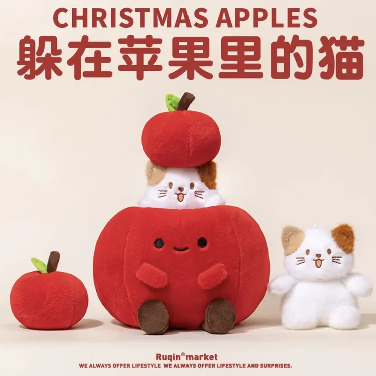 可爱苹果三花猫玩偶公仔娃娃女生送闺蜜的生日礼物毛绒玩具圣诞节
