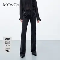 MOCO秋重工做旧洗水中线高腰微喇及地牛仔裤MBC3JENK03