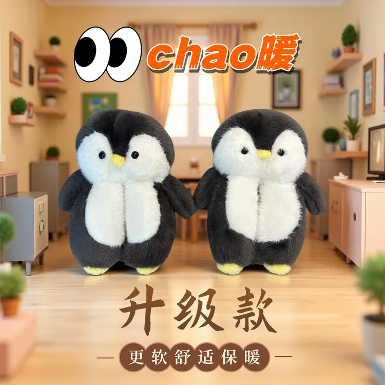 冬季新款韩版可爱企鹅公仔爆款家居室内户外保暖毛绒棉鞋少女拖鞋