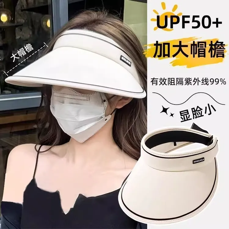 防晒遮阳透气户外骑行运动防紫外线遮脸女生无痕帽时尚空顶遮阳帽