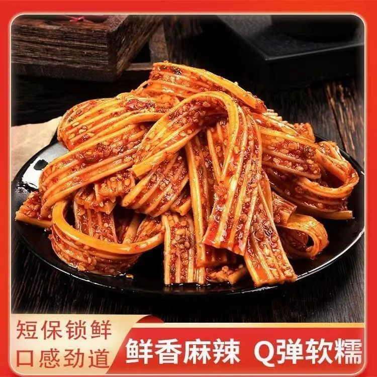 爆道素牛板筋麻辣香辣湖南特产网红宿舍解馋小零食辣条塑胶跑道