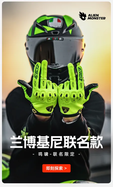 外星怪联名款真皮夏季透气摩托车手套机车骑行装备触屏适用鸣啸