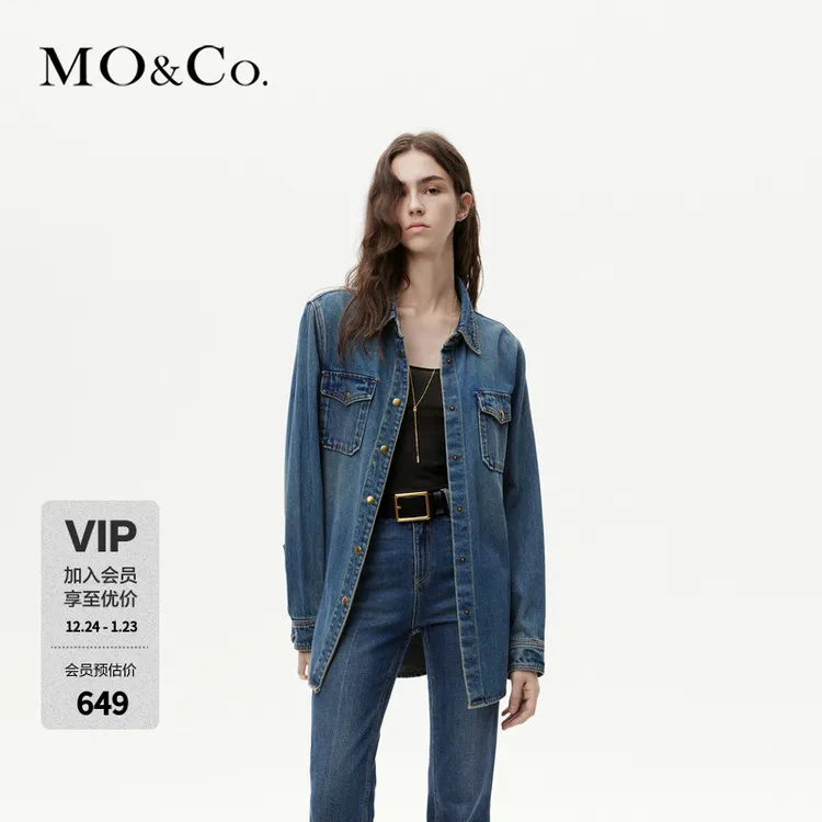 MOCO土耳其棉牛仔衬衫外套MBC4SHTK01