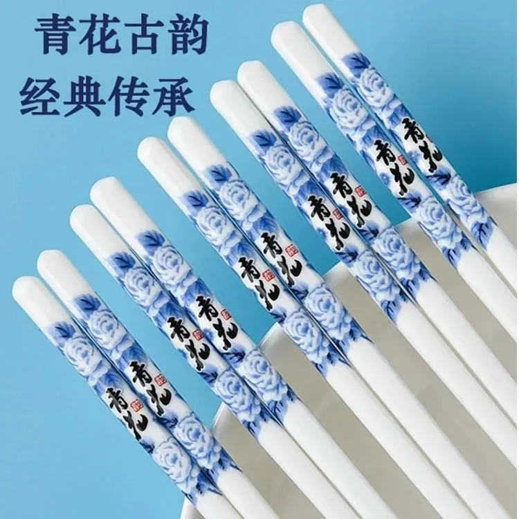 家用陶瓷筷子骨瓷高档防霉网红厨房用具餐具餐饮具中式防滑陶瓷筷