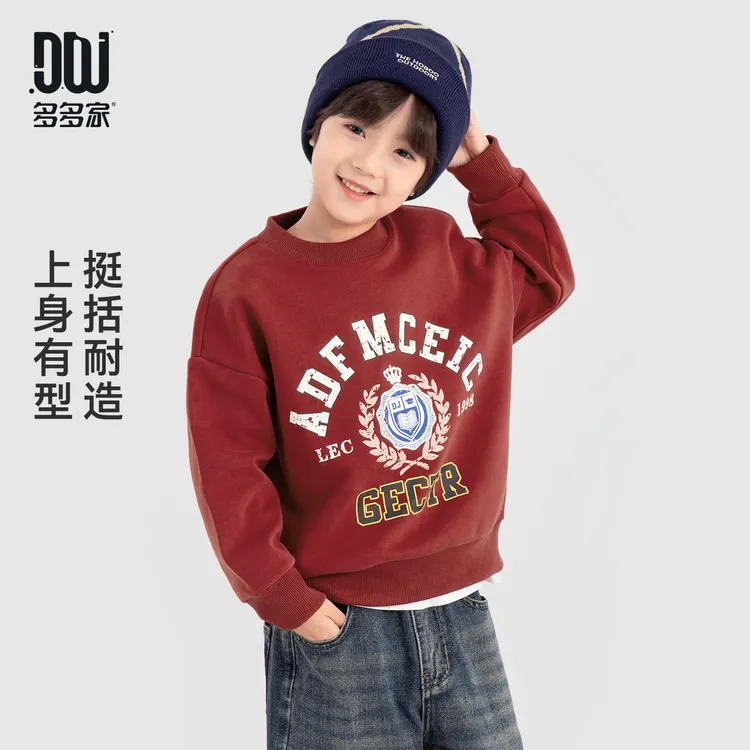 多多家11363【A类,绒感】中大童男童挺括耐造美式英文印花圆领卫衣